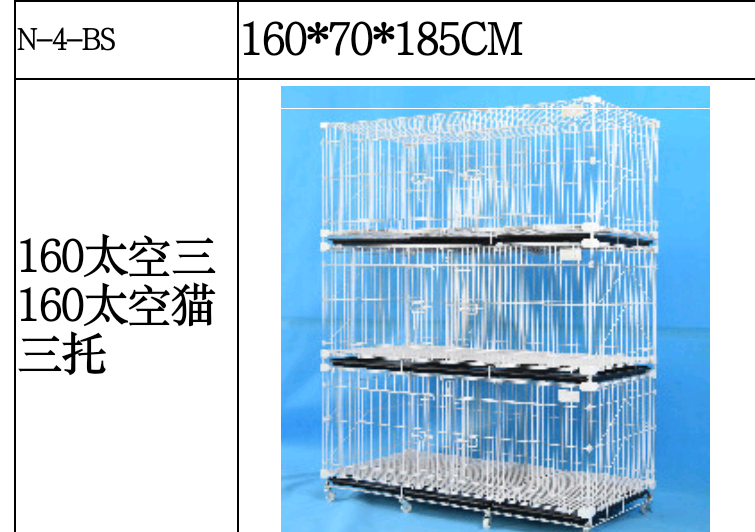 貓籠_03.png