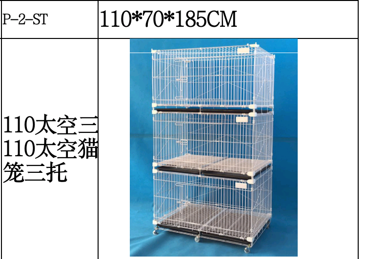 貓籠_04.png