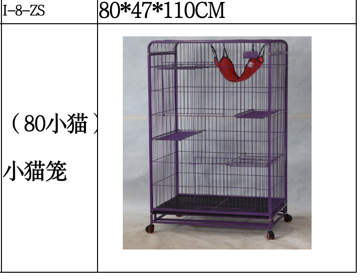 貓籠_08.jpg