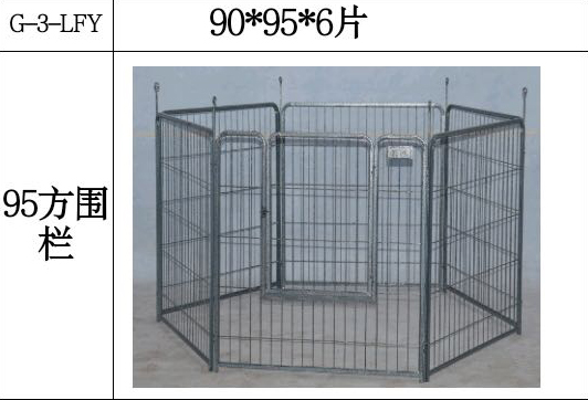 微信圖片_202009030748582_05.jpg