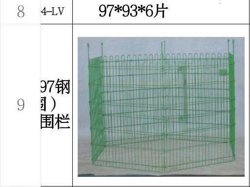 微信圖片_202009030748582_13.jpg